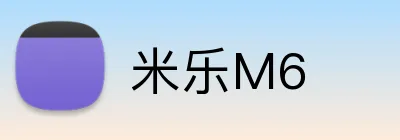 米乐M6 Logo